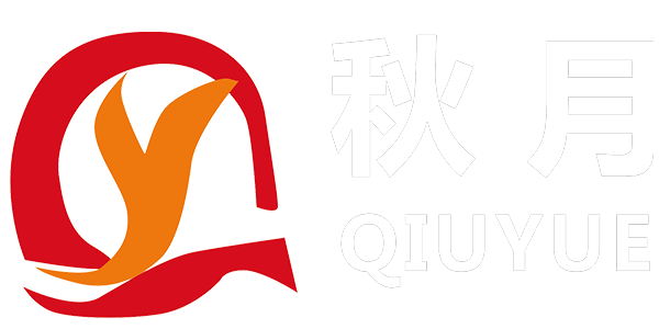 沈陽秋月圖文制作有限公司